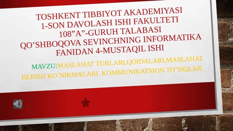 Toshkent Tibbiyot Akademiyasi, 1-son davolashishi fakulteti, 108 "A" guruhi talabasi 1
