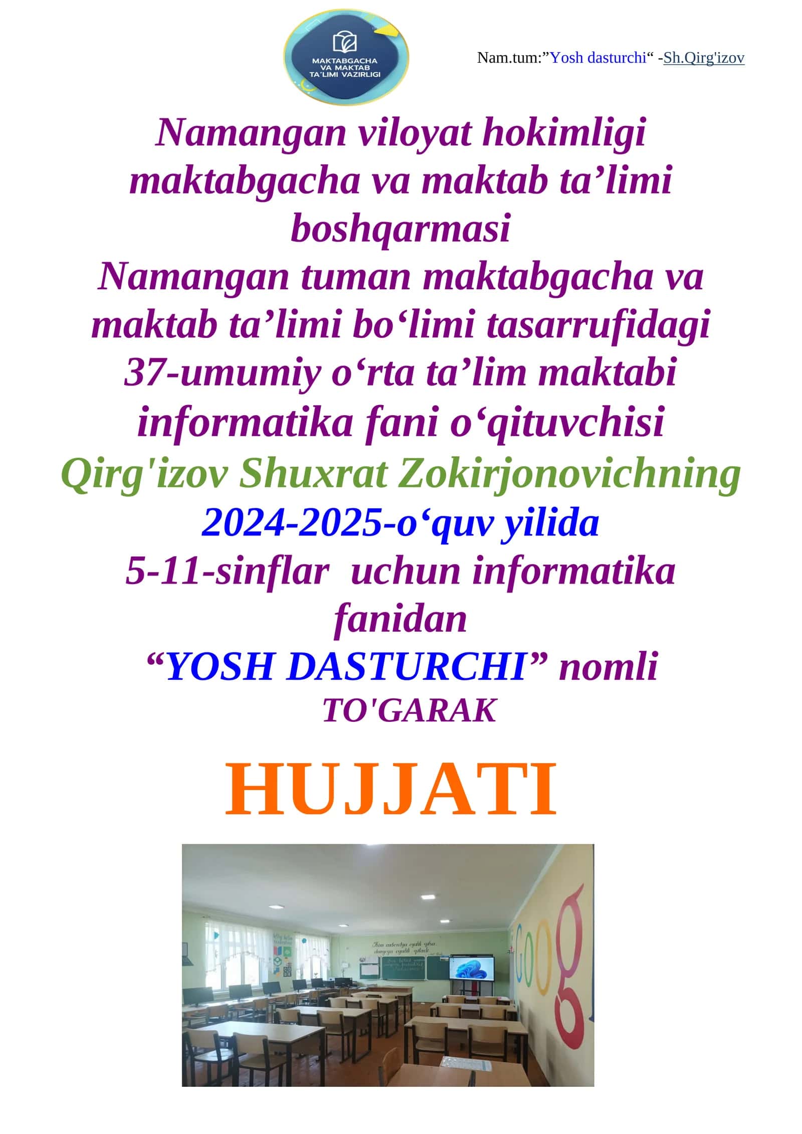 "Yosh Dasturchi" -Sh.Qirg'izov 1