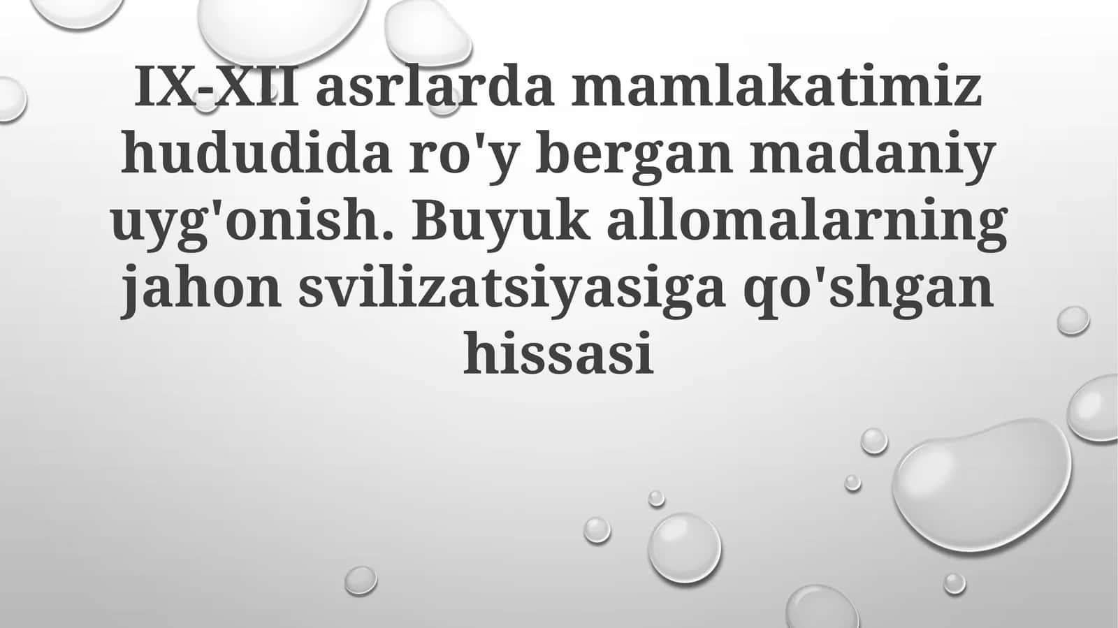 IX-XII asrlarda mamlakatimiz hududida daro'y bergan madaniy uyg'onish. Buyuk allomalarning jahon sivilizatsiyasiga qo'shgan hissasi 1