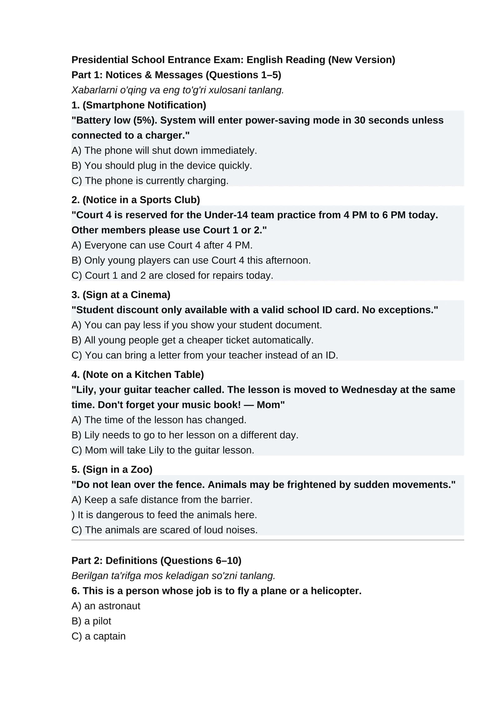 Presidential School Entrance Exam: English Reading (New Version) 1