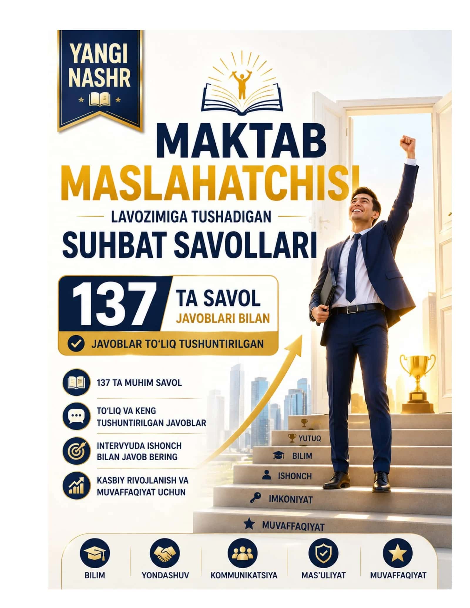 Maktab maslaxatchisi suxbat savollari yangi tahrir 1