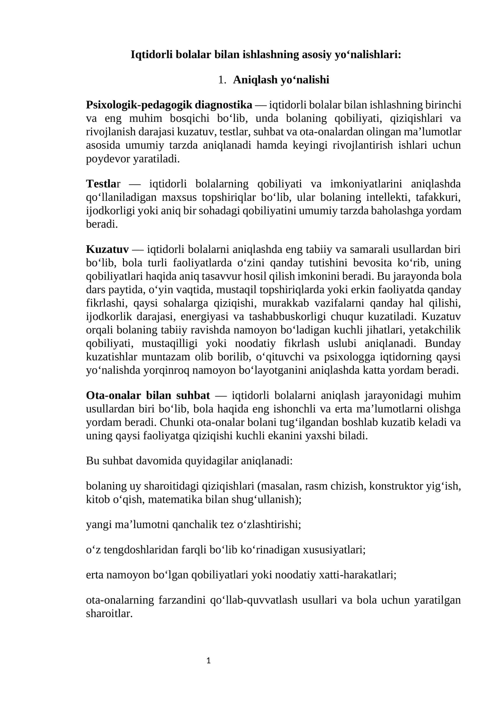 Iqtidorli bolalar bilan ishlashning asosiy yo‘nalishlari 1