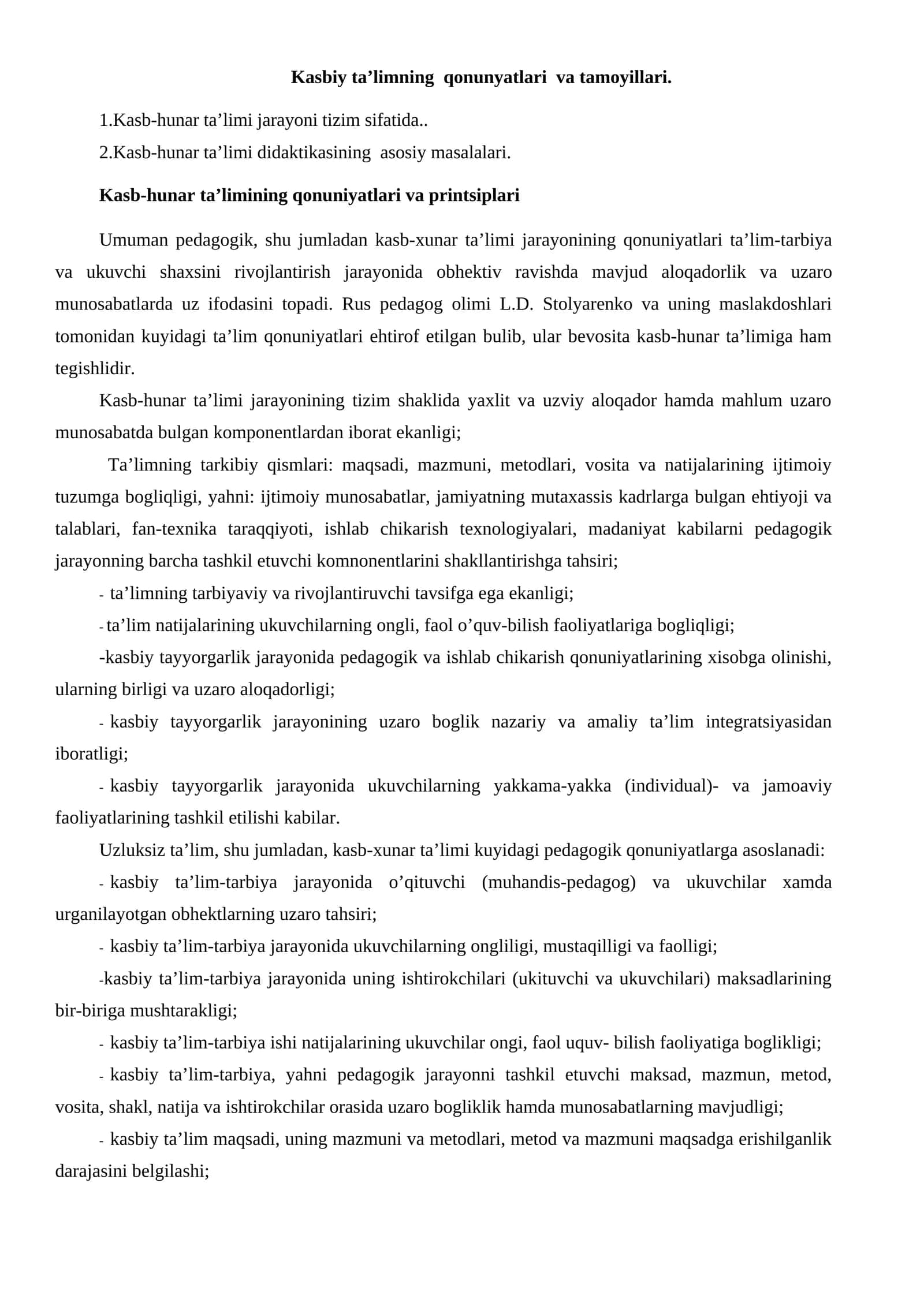 Kasbiy ta’limning qonunyatlari va tamoyillari 1