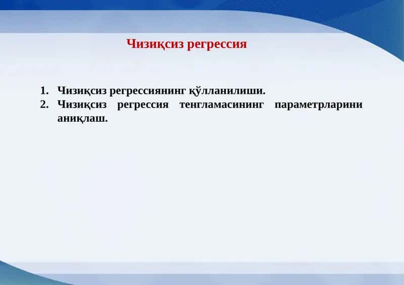 Чизиқсиз регрессия 1