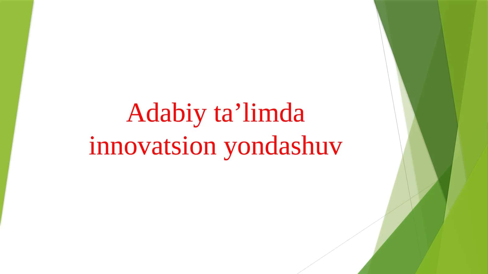 Adabiy ta’limda innovatsion yondashuv 1