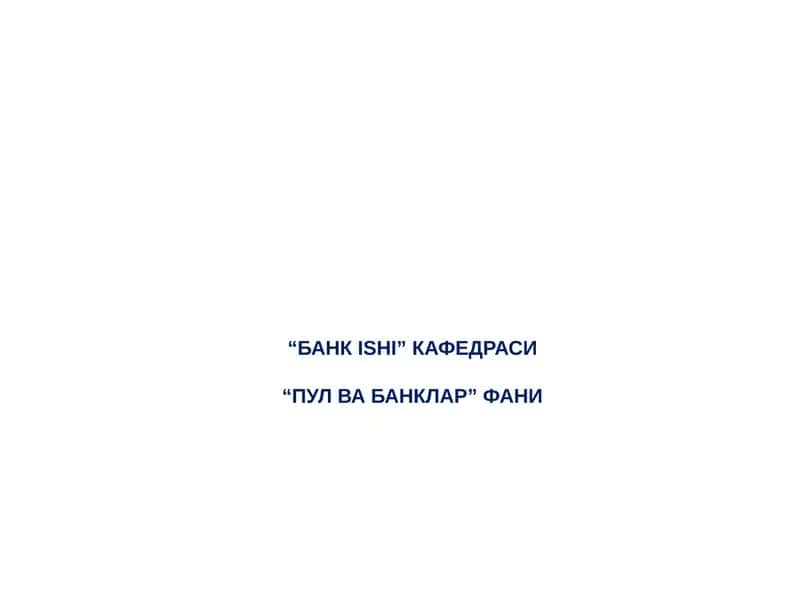 БАНК ISHI КАФЕДРАСИ 1
