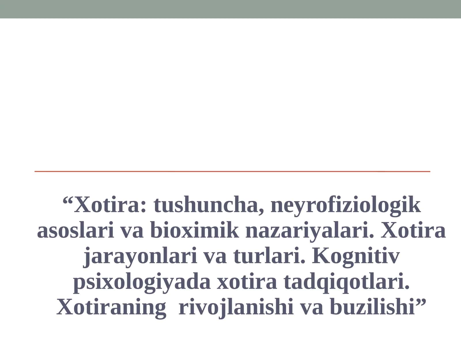 Xotira tushuncha, neyrofiziologik asoslari va bioximik nazariyalari. Xotira jarayonlari va turlari. Kognitiv psixologiyada xotira tadqiqotlari. Xotiraning  rivojlanishi va buzilishi 1