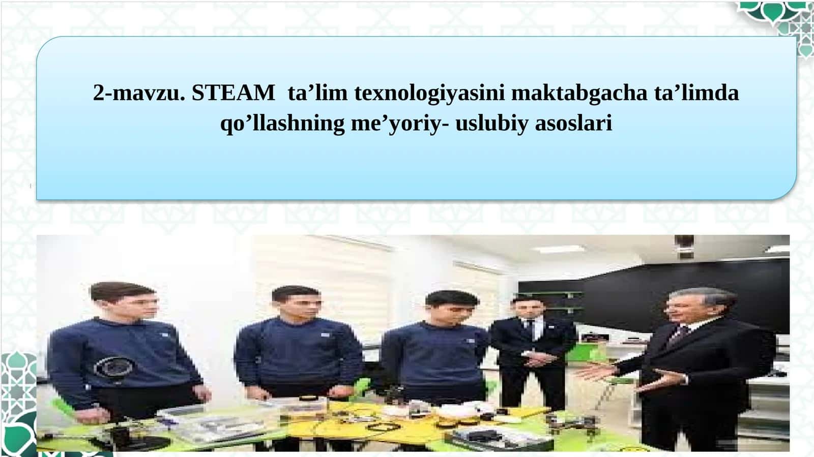 STEAM ta’lim texnologiyasini maktabgacha ta’limda qo’llashning me’yoriy- uslubiy asoslari 1