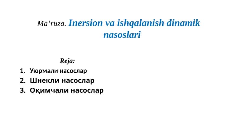 Уюрмали насослар 1