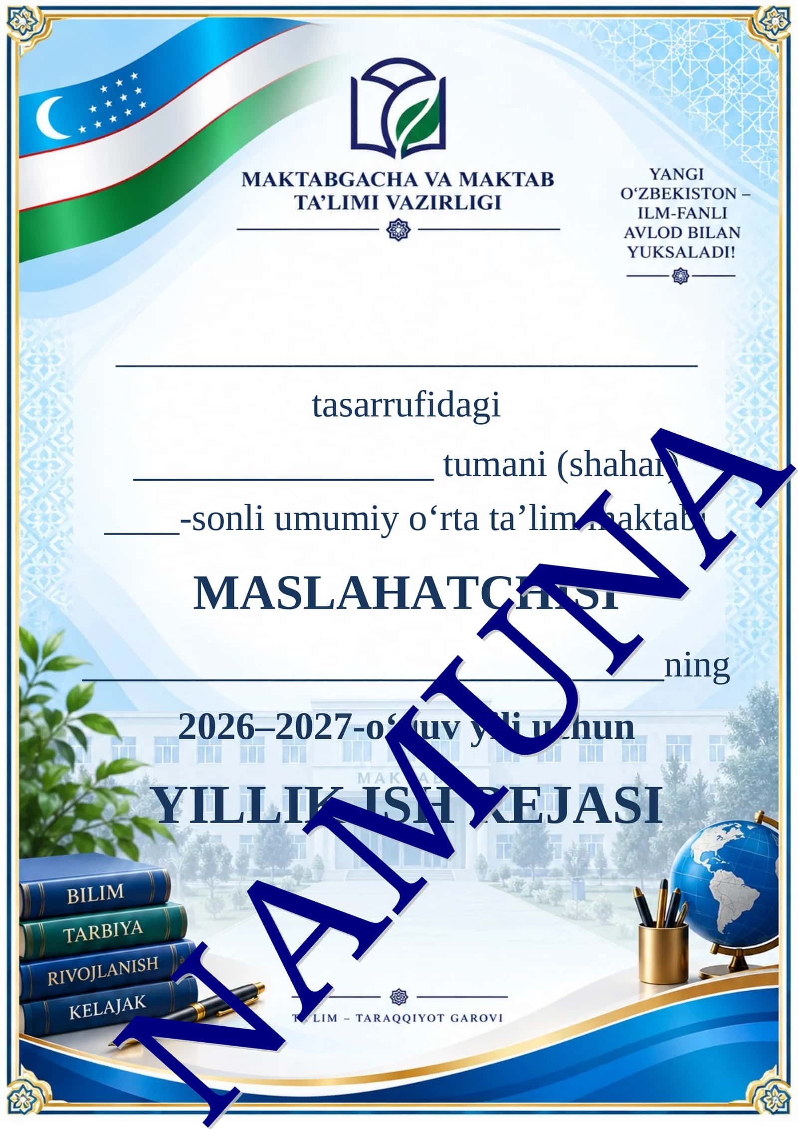 TASARRUFIDAGI tumani (shahar) -sonli umumiy o'rtata'lim maktabi 1