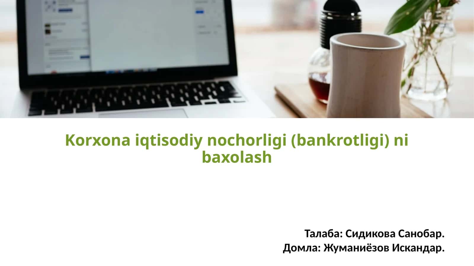 Korxonaiqtisodiynochorligi(bankrotligi)nibaxolash 1