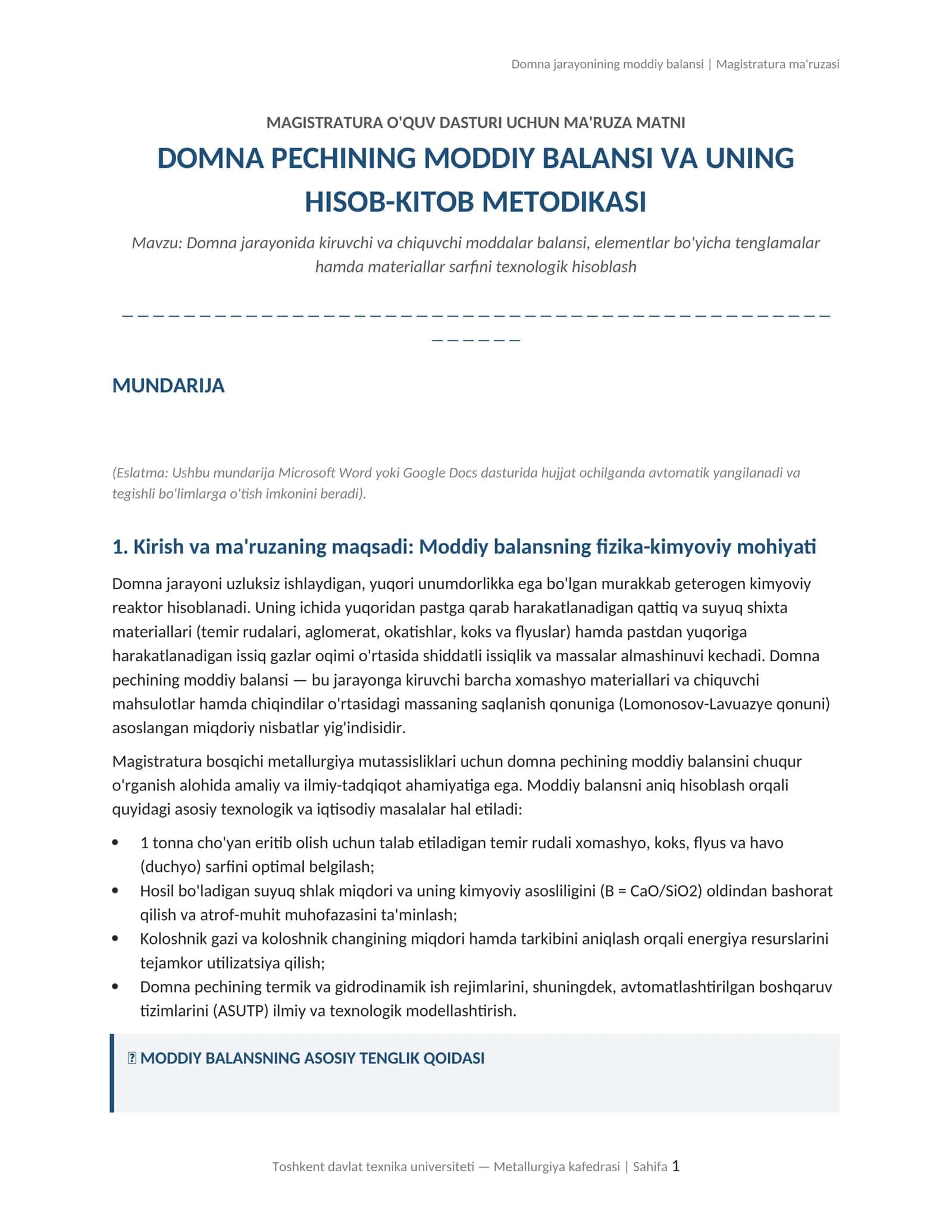 Domna jarayonining moddiy balansi | Magistratura ma'ruzasi 1