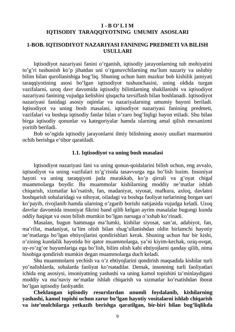 Iqtisodiyotning umumiy asoslari 1