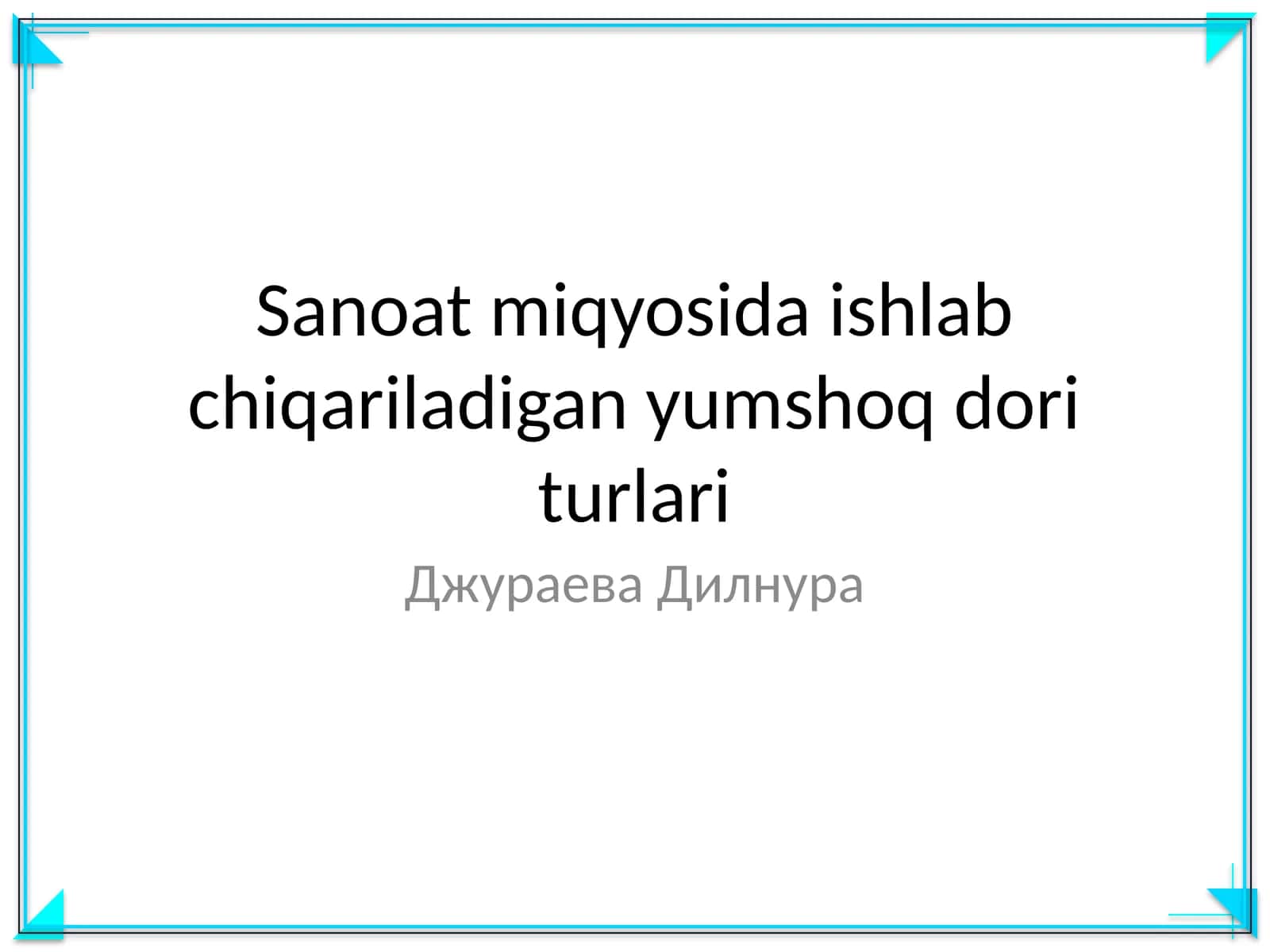 Sanoat miqyosida ishlab chiqariladigan yumshoq dori turlari 1