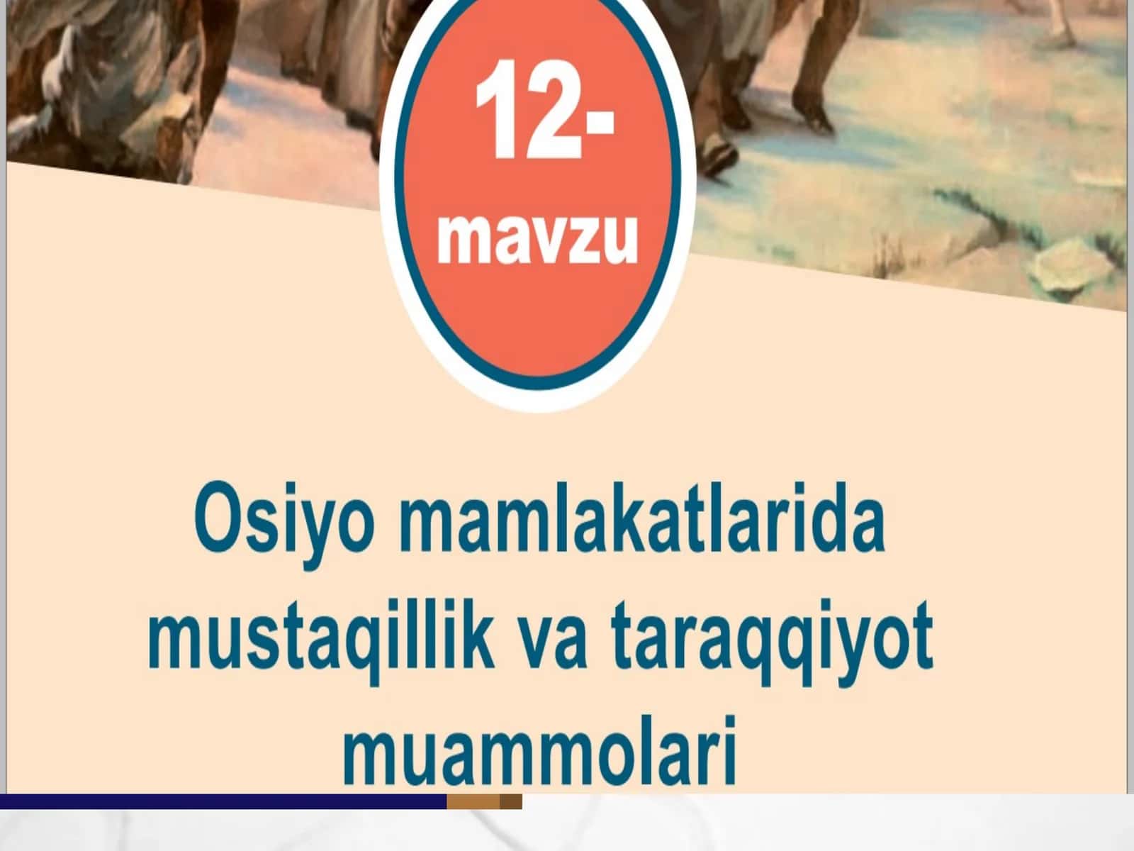 Savol va topshiriqlar 1