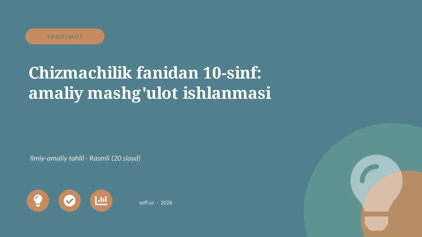 Chizmachilik fanidan 10-sinf: amaliy mashg'ulot ishlanmasi 1