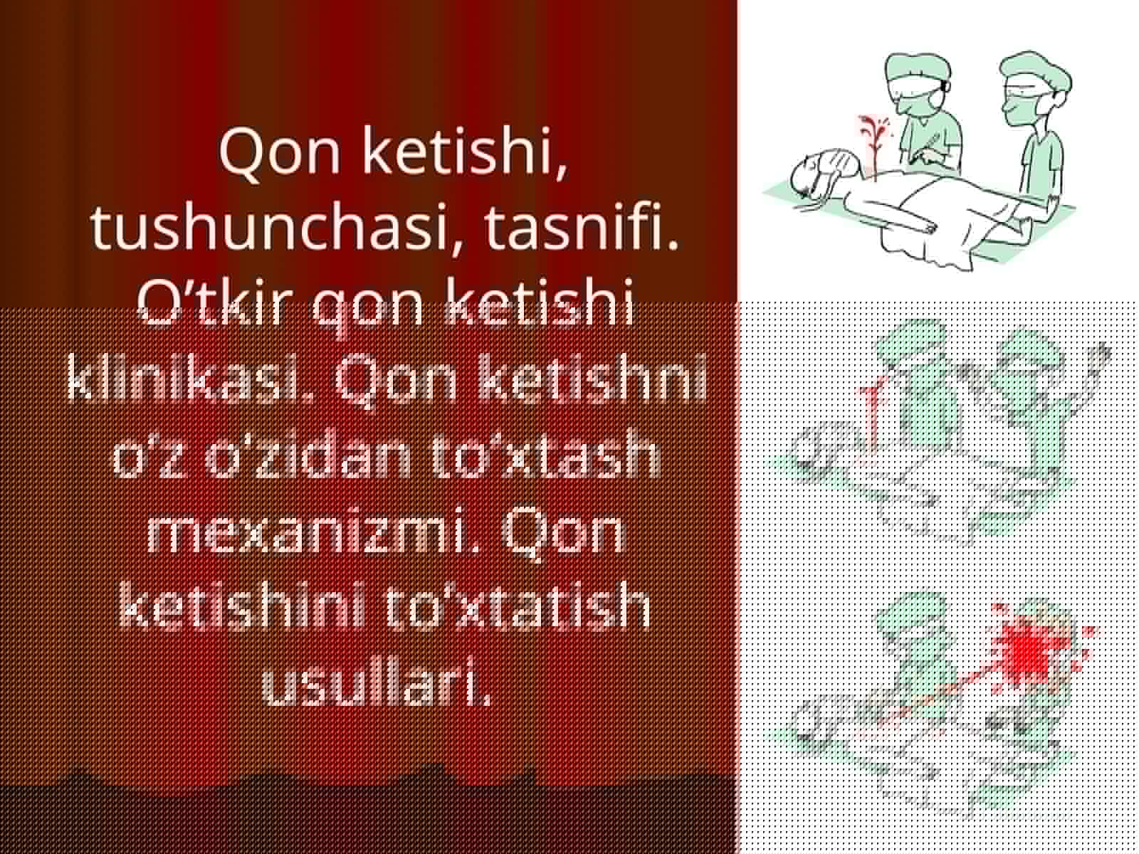 Қон кетиш 1