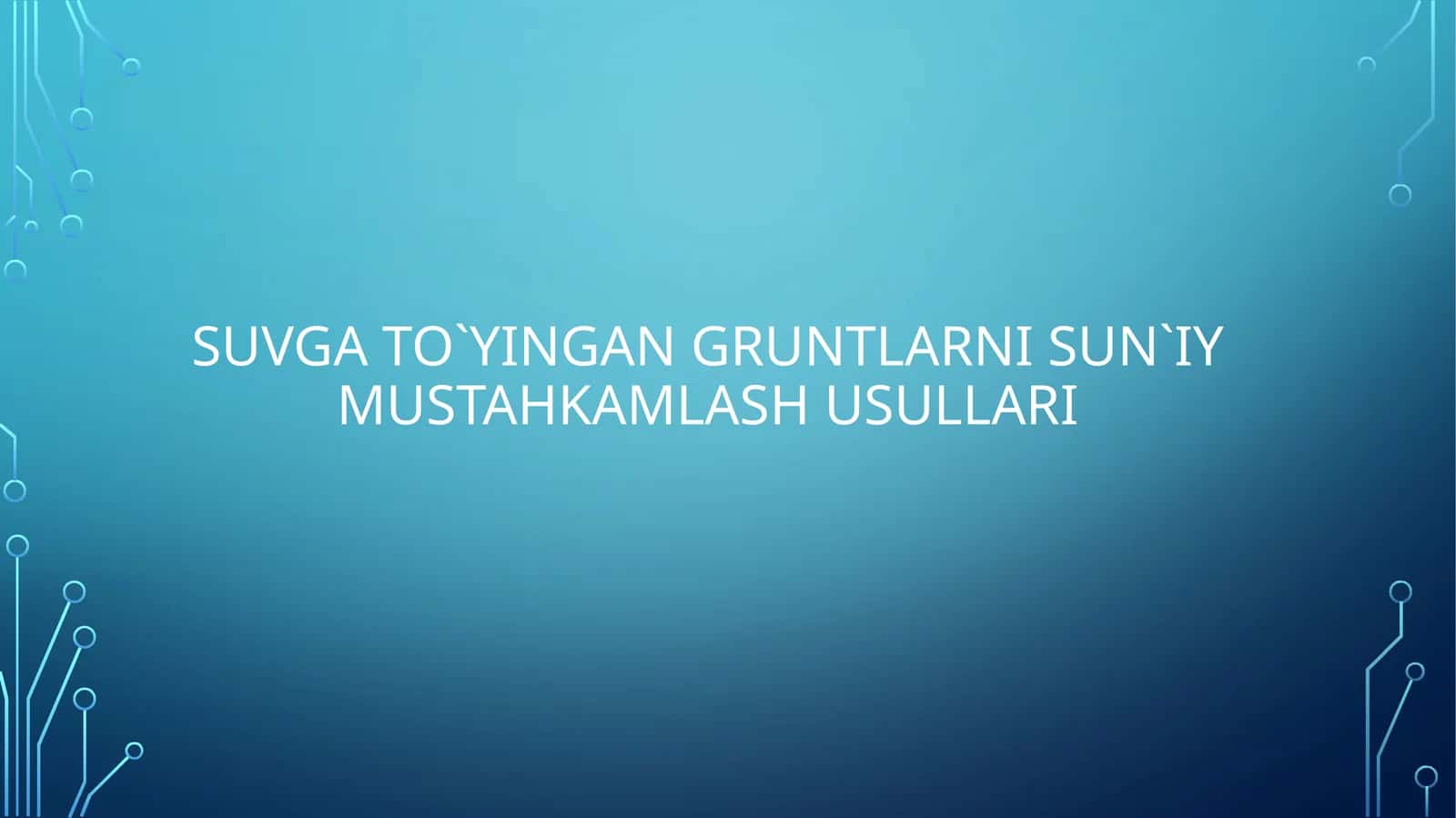 Suvga to`yingan gruntlarni sun`iy mustahkamlash usullari 1