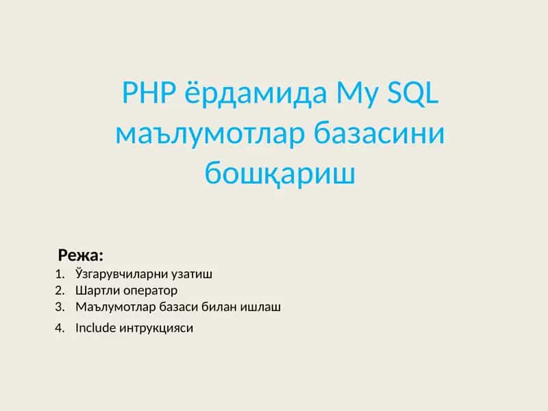 My SQL маълумотлар базаси 1