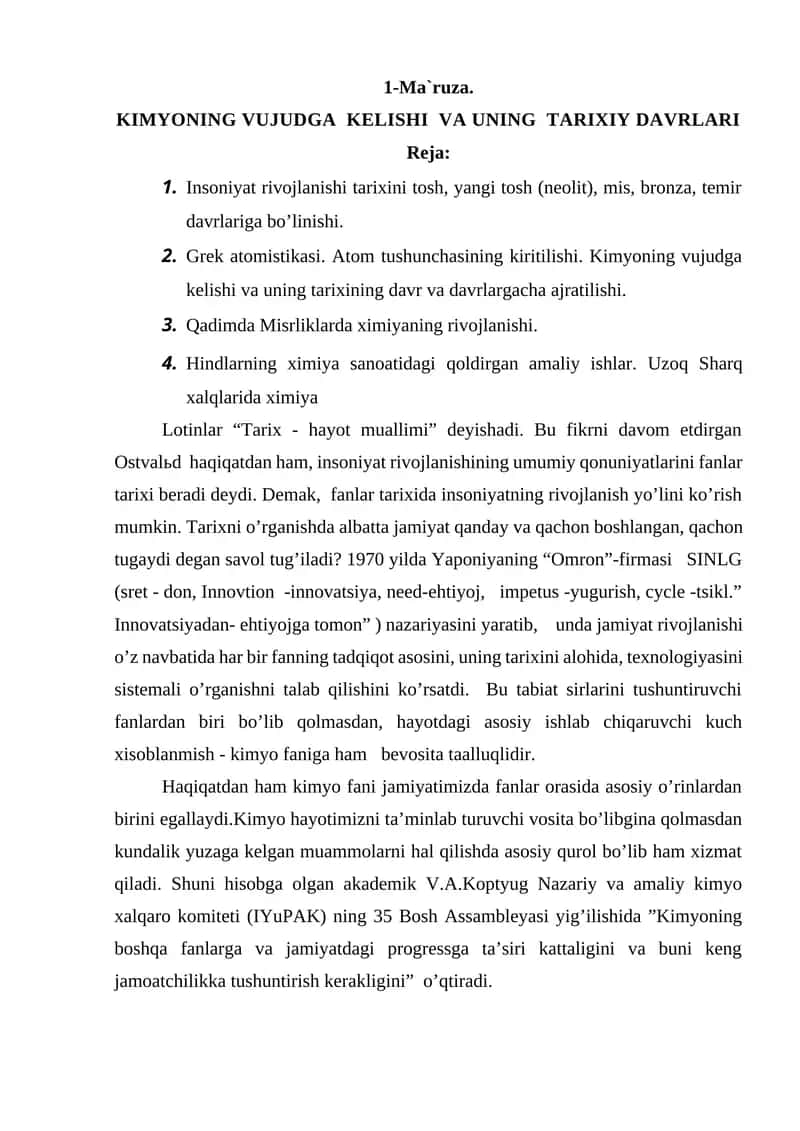 Kimyo fanining tarixiy rivojlanishi 1
