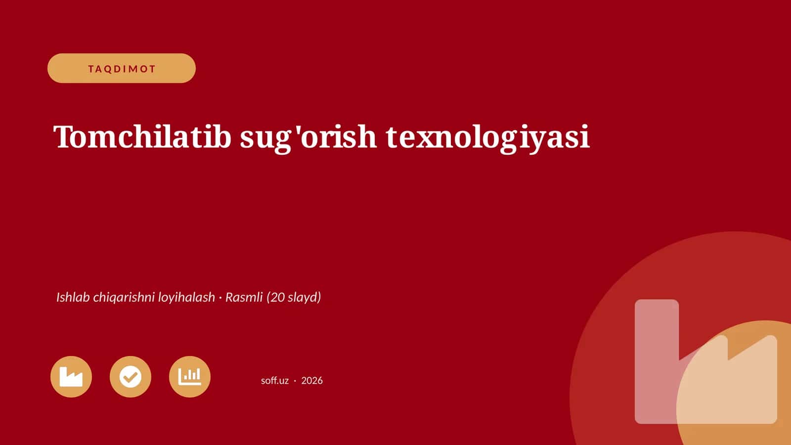 Tomchilatib sug'orish texnologiyasi 1