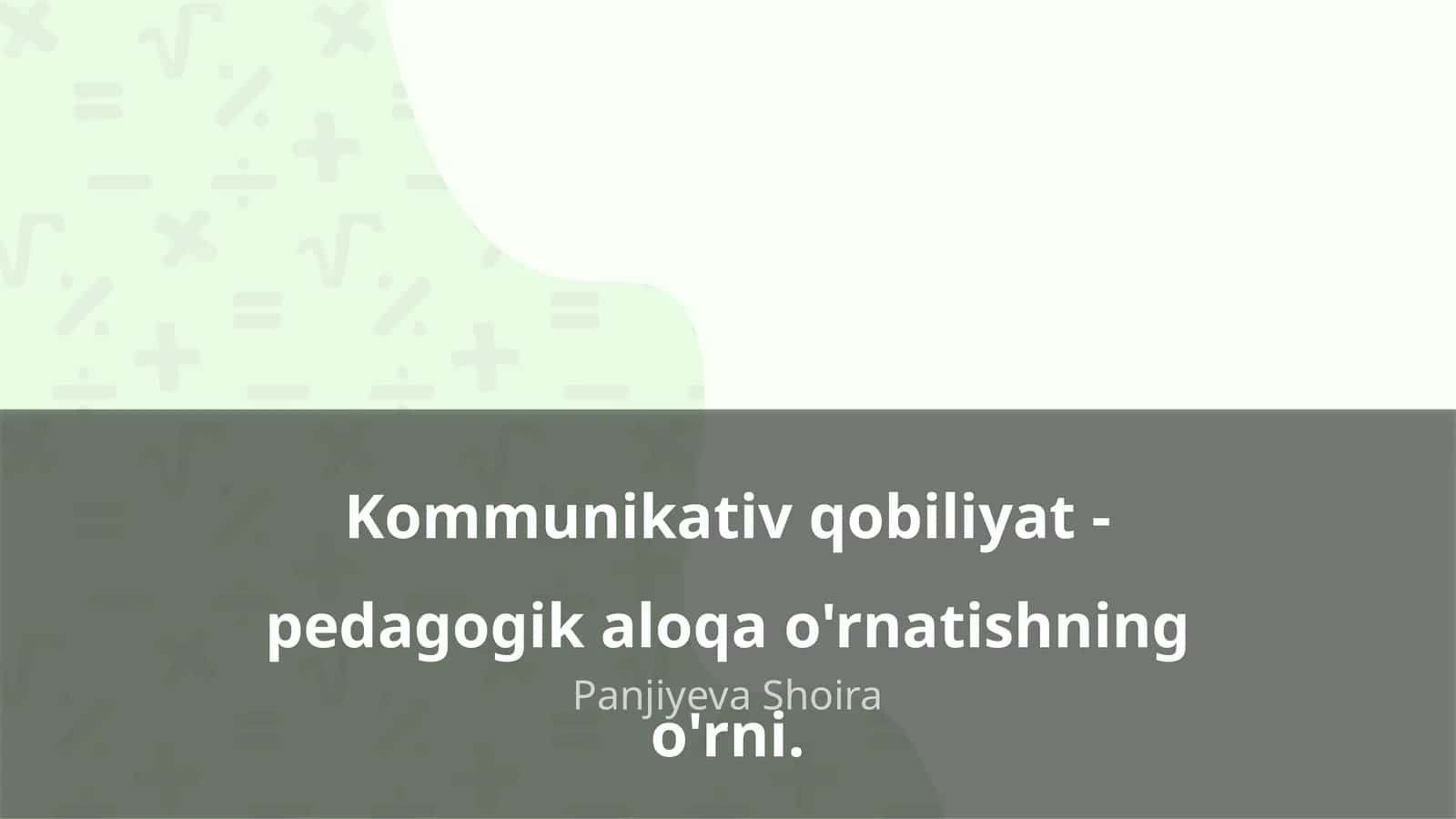 Kommunikativ qobiliyat - pedagogik aloqa o'rnatishning o'rni 1