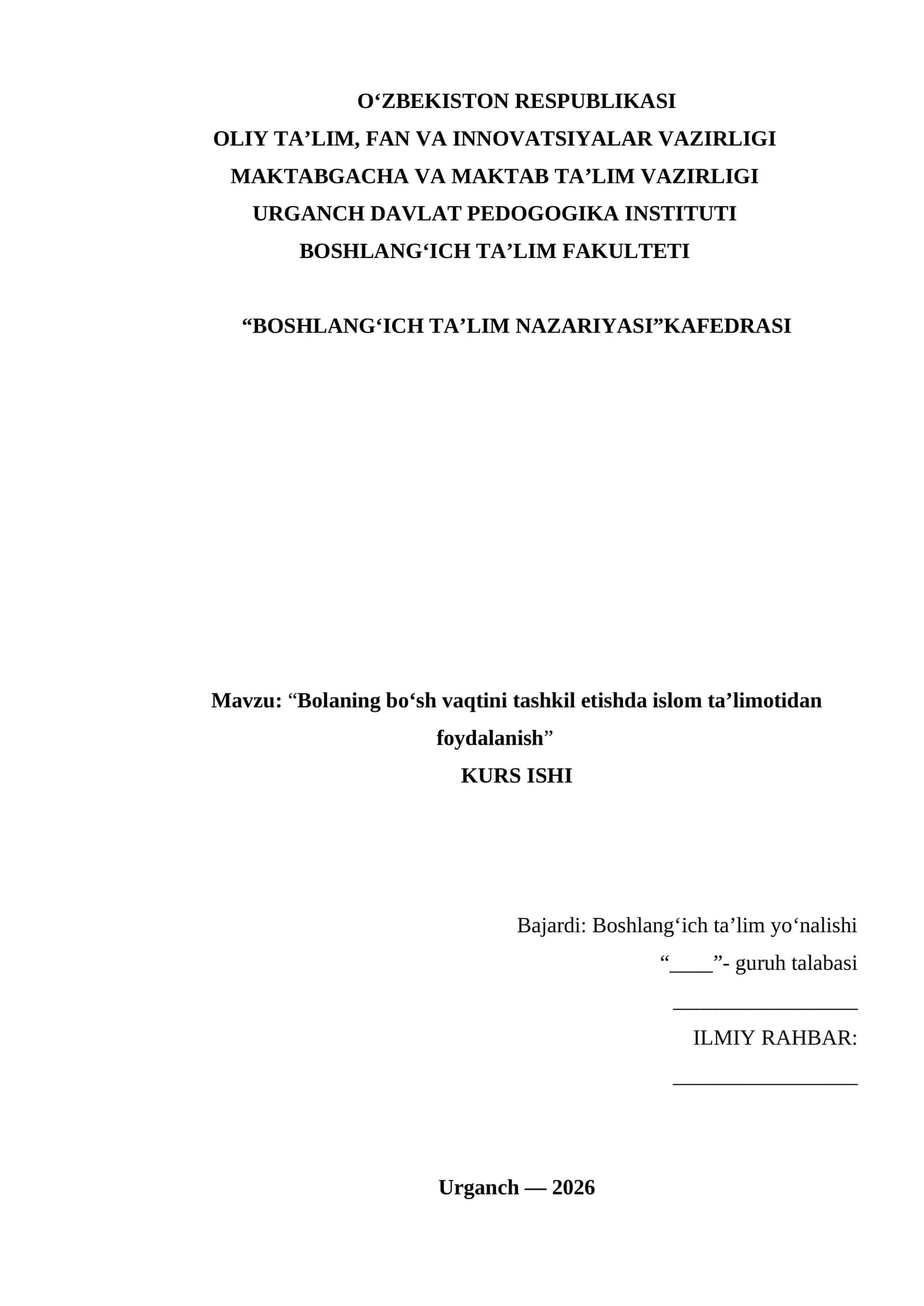pedagogika kurs ishi 1