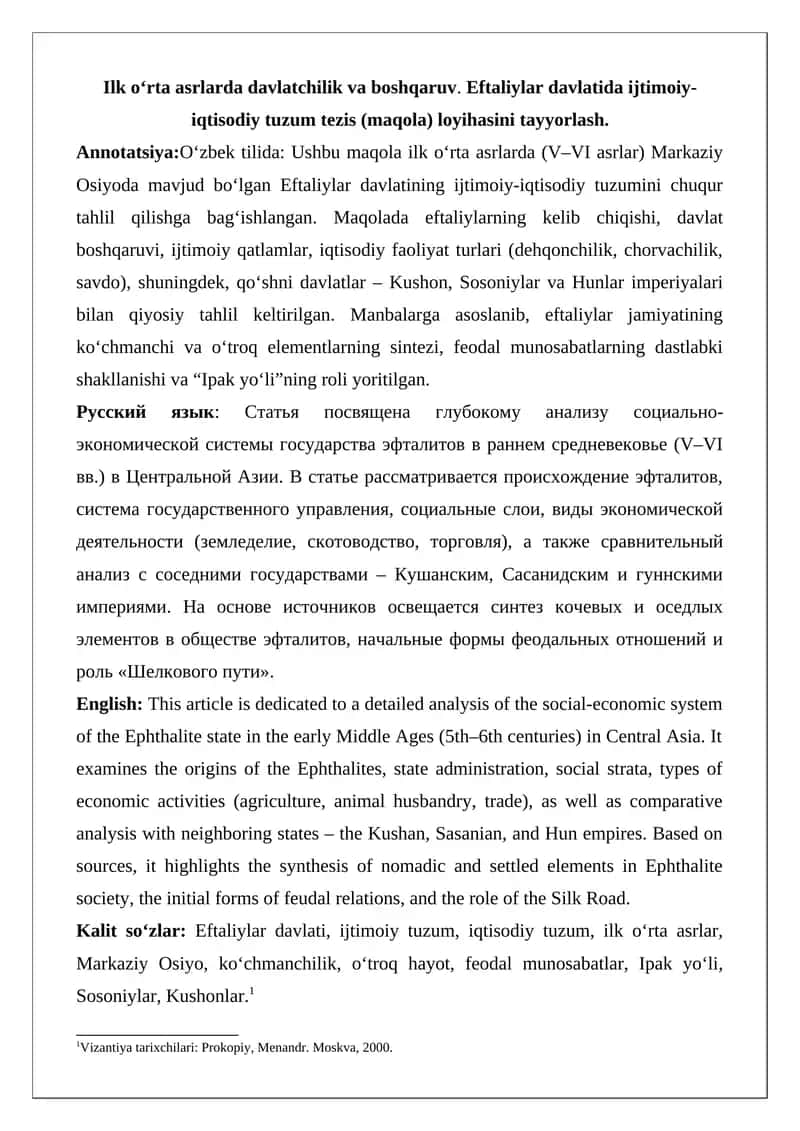 Eftaliylar davlatida ijtimoiy-iqtisodiy tuzum 1