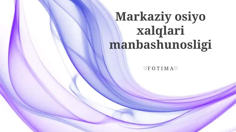 Markaziy osiyo xalqlari manbashunosligi 1