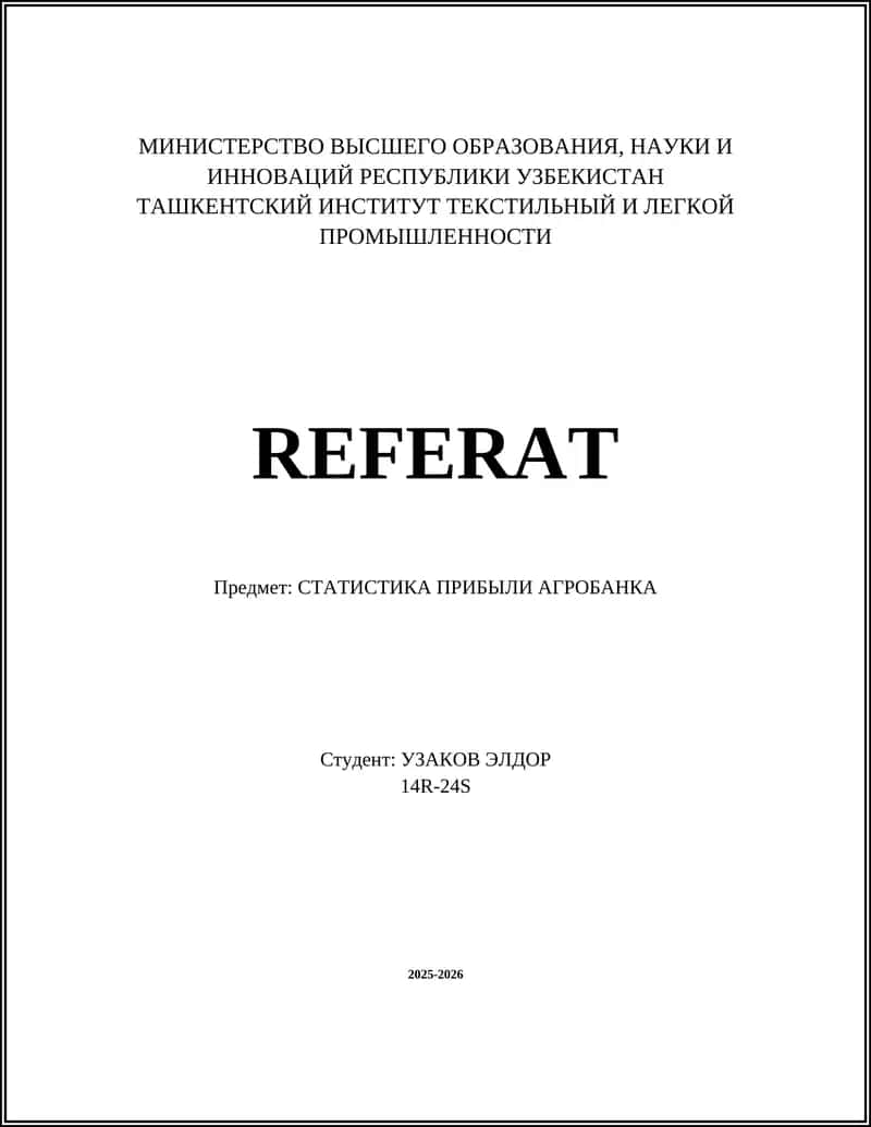 СТАТИСТИКА ПРИБЫЛИ АГРОБАНКА 1