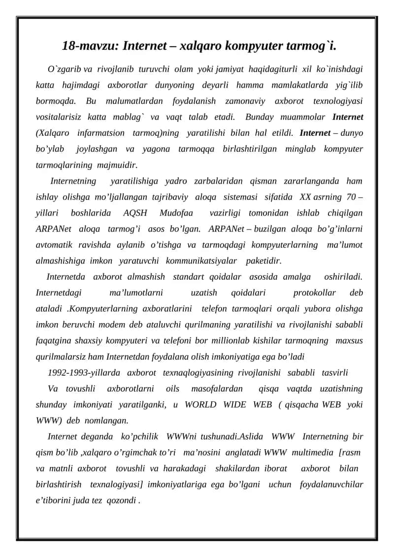 Internet – xalqaro kompyuter tarmog`i 1