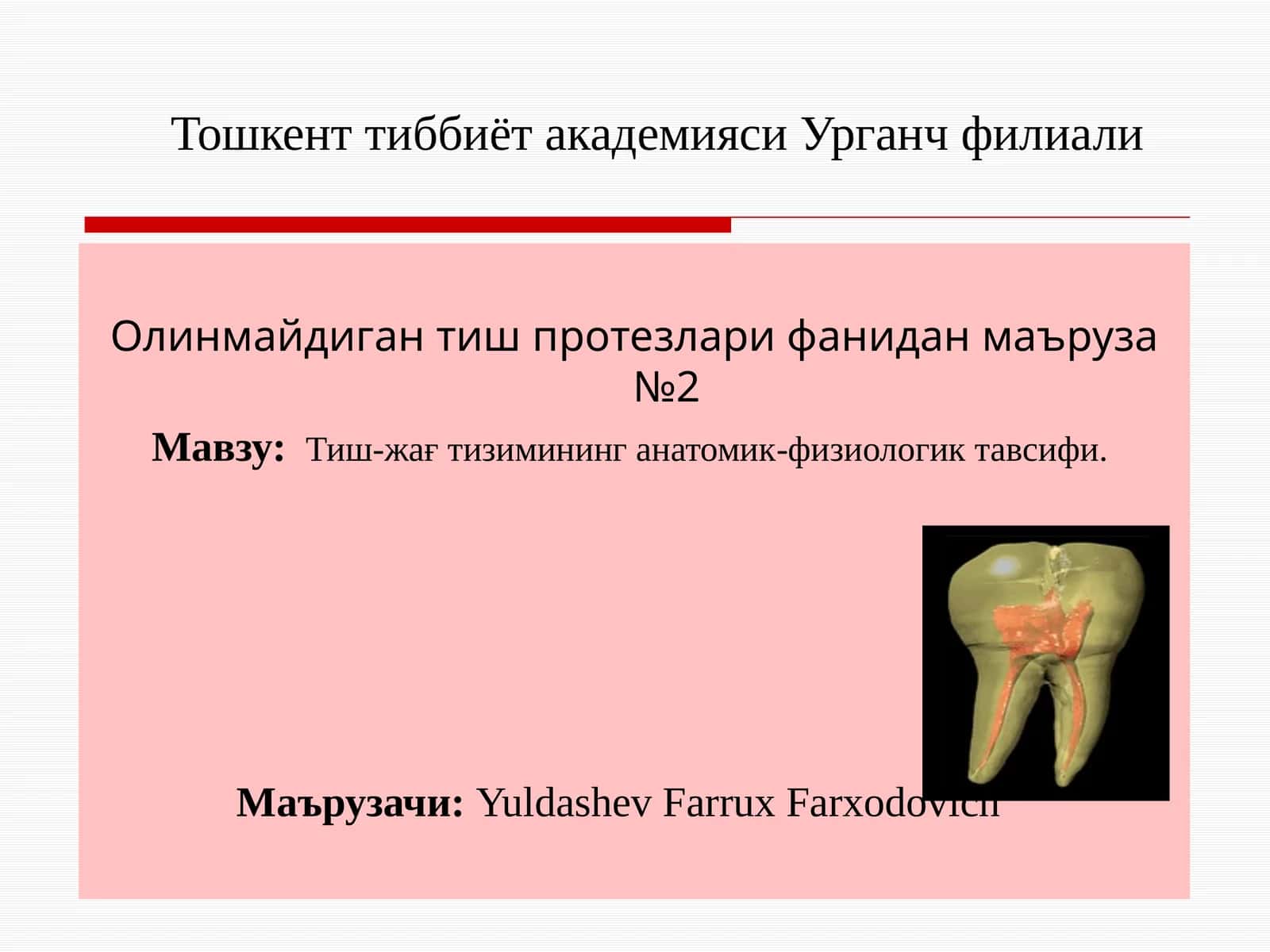 Олинмайдиган тиш протезлари фаниданмаъруза№2 1
