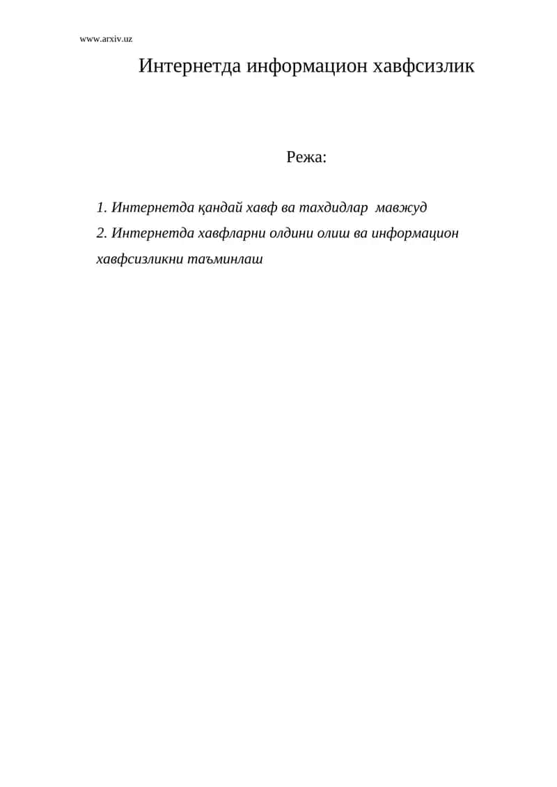 Интернетдаги хавфсизлик муаммолари 1