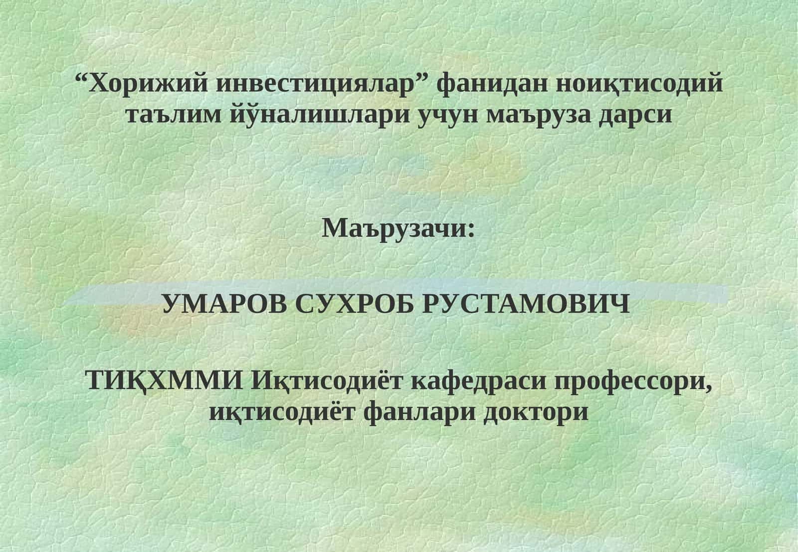 8-мавзу:Кичик бизнес ва хусусий тадбиркорликкахорижий инвестицияларни жалб этиш 1