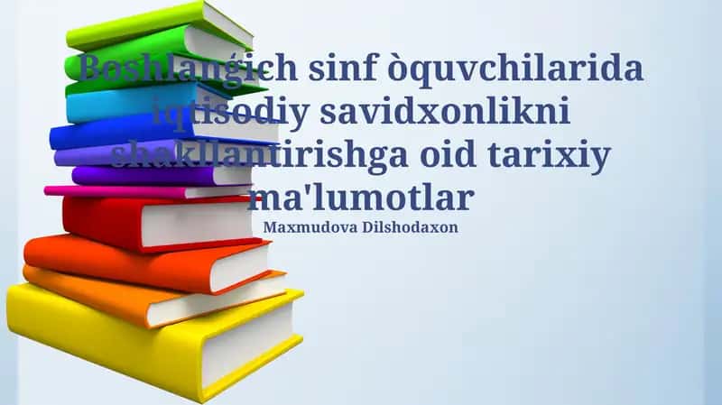Boshlanģich sinf òquvchilarida iqtisodiy savidxonlikni shakllantirishga oid tarixiy ma'lumotlar 1