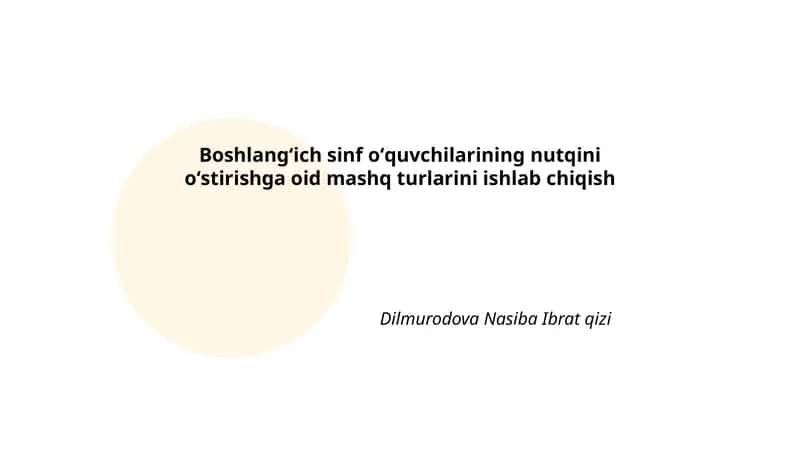 Boshlangʻich sinf oʻquvchilarining nutqini oʻstirishga oid mashq turlarini ishlab chiqish 1