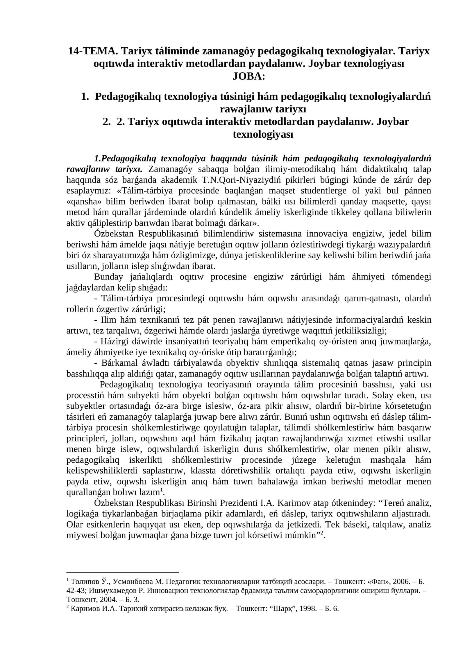 Tariyx táliminde zamanagóy pedagogikalıq texnologiyalar. Tariyx oqıtıwda interaktiv metodlardan paydalanıw. Joybar texnologiyası 1