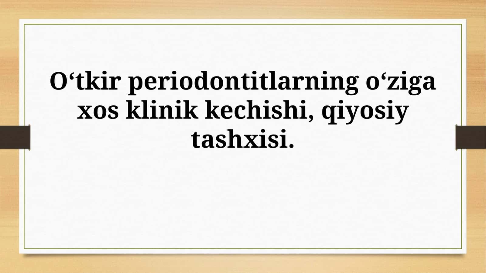 O‘tkir periodontitlarning o‘ziga xos klinik kechishi, qiyosiytashxisi 1