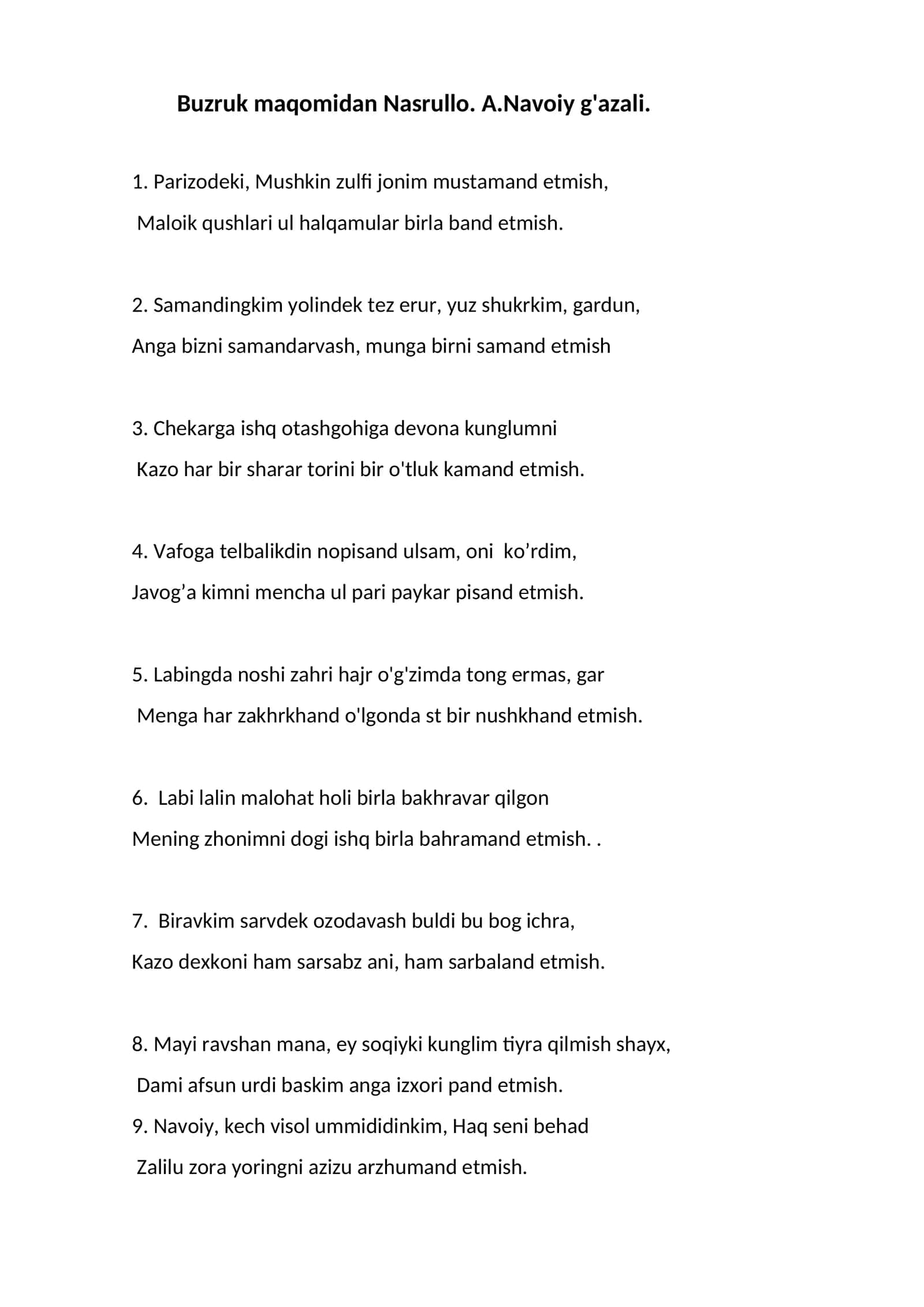 Buzruk maqomidan Nasrullo. A.Navoiy g'azali 1