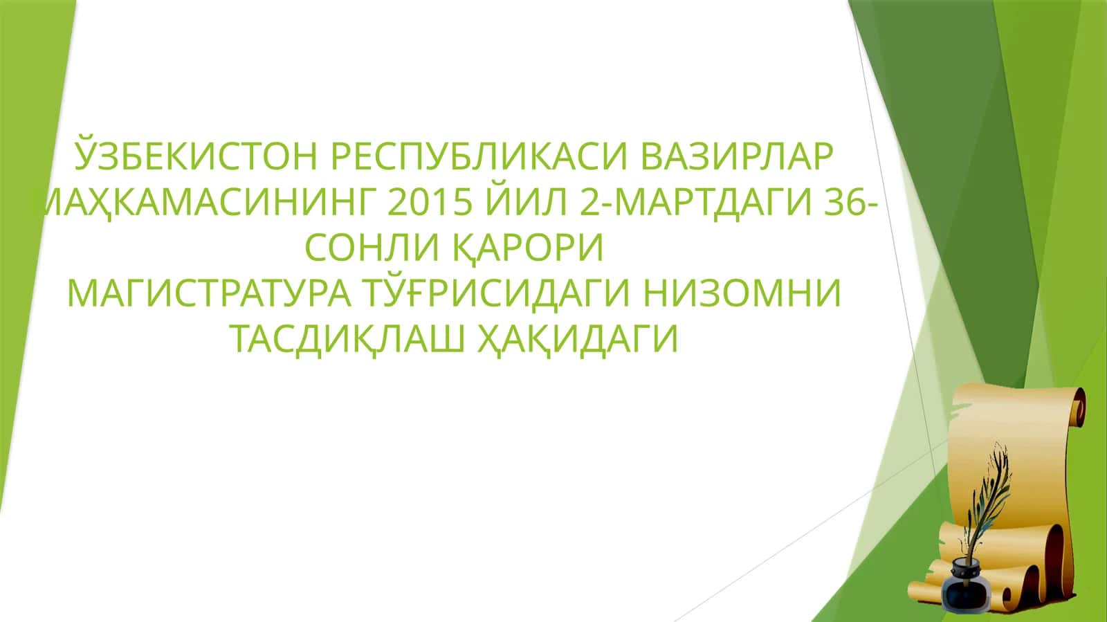 Тадқиқот магистратураси 1