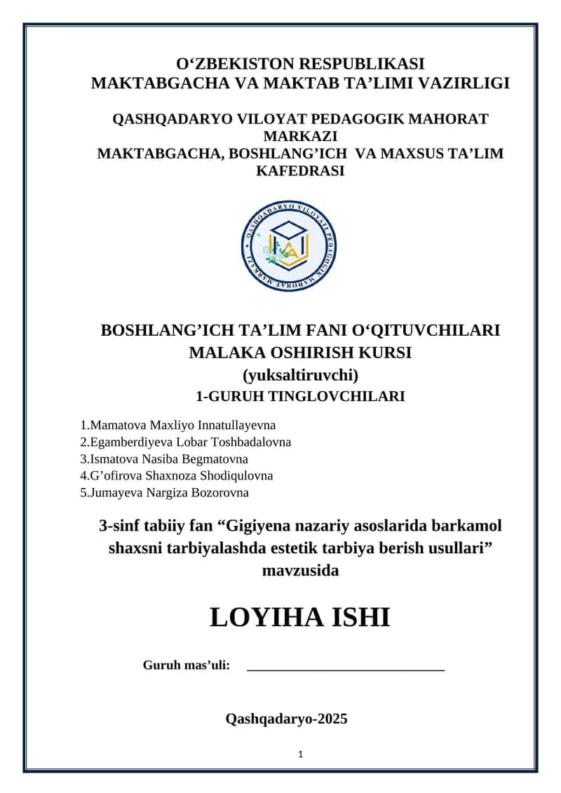 Boshlang’ich ta’lim fanlari uchun estetik tarbiya berish usullari 1