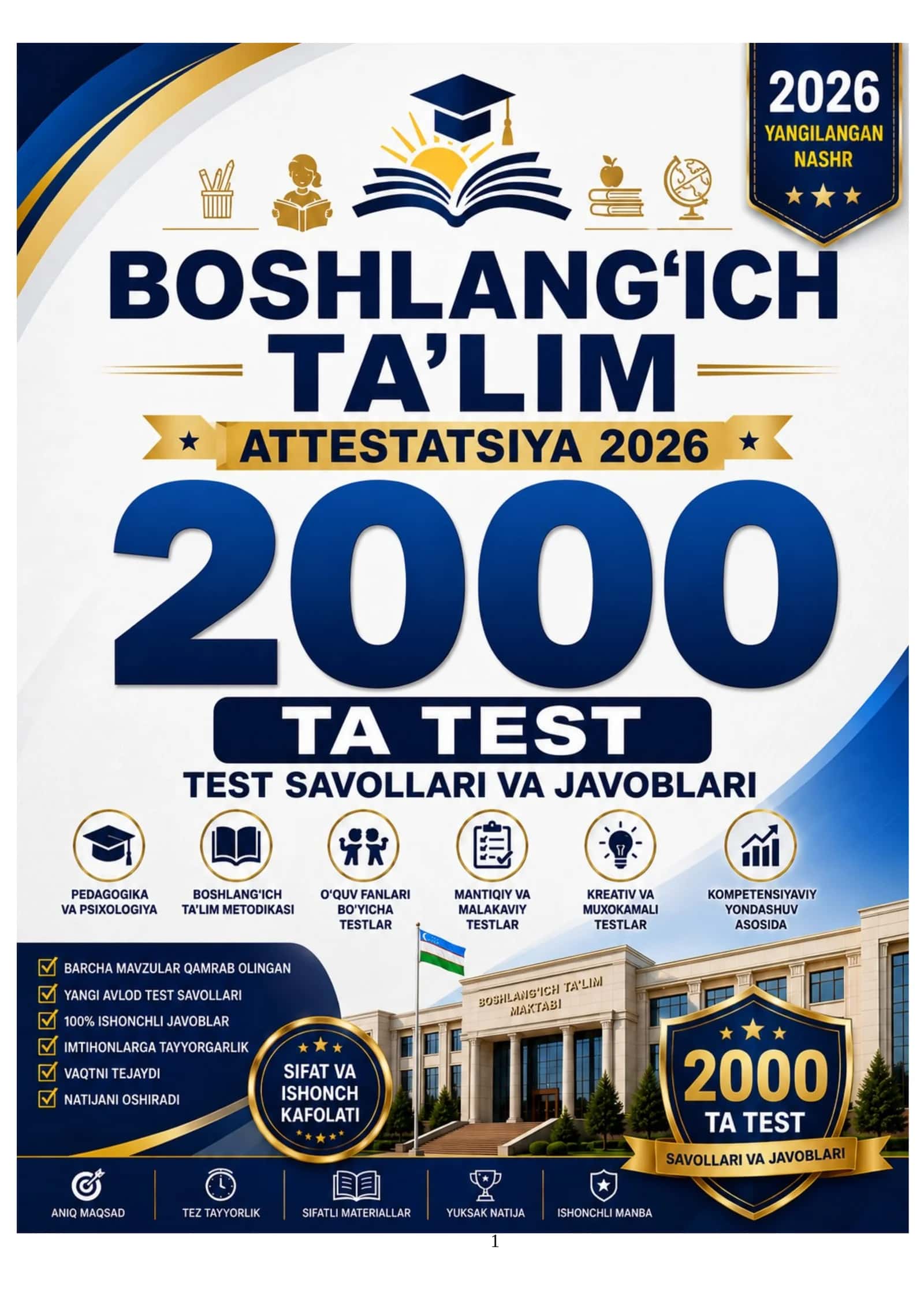 Boshlang‘ich ta’lim attestatsiya 2026 — 2000 ta test 1