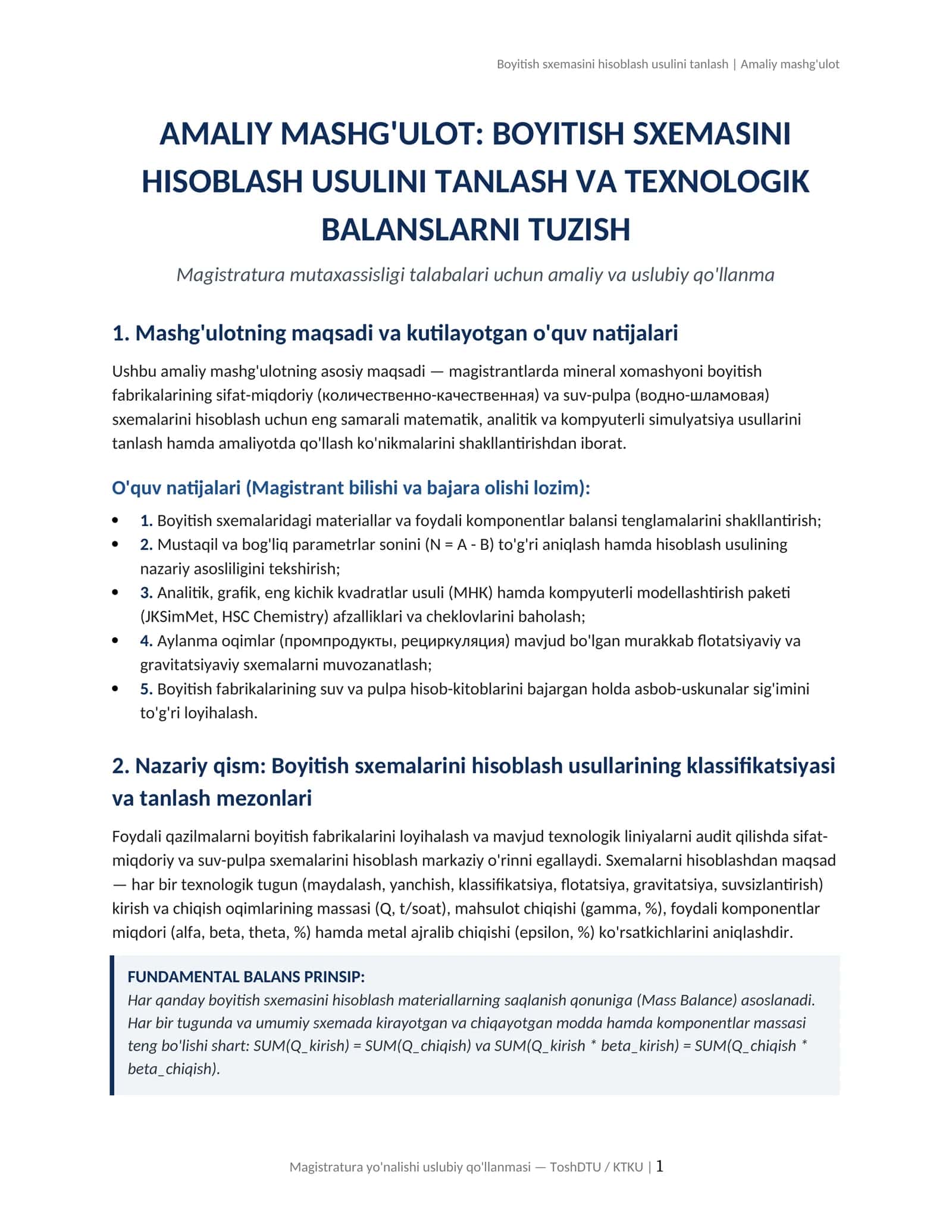 BOYITISH SXEMASINI HISOBLASH USULINI TANLASH VA TEXNOLOGIK BALANSLARNI TUZISH 1