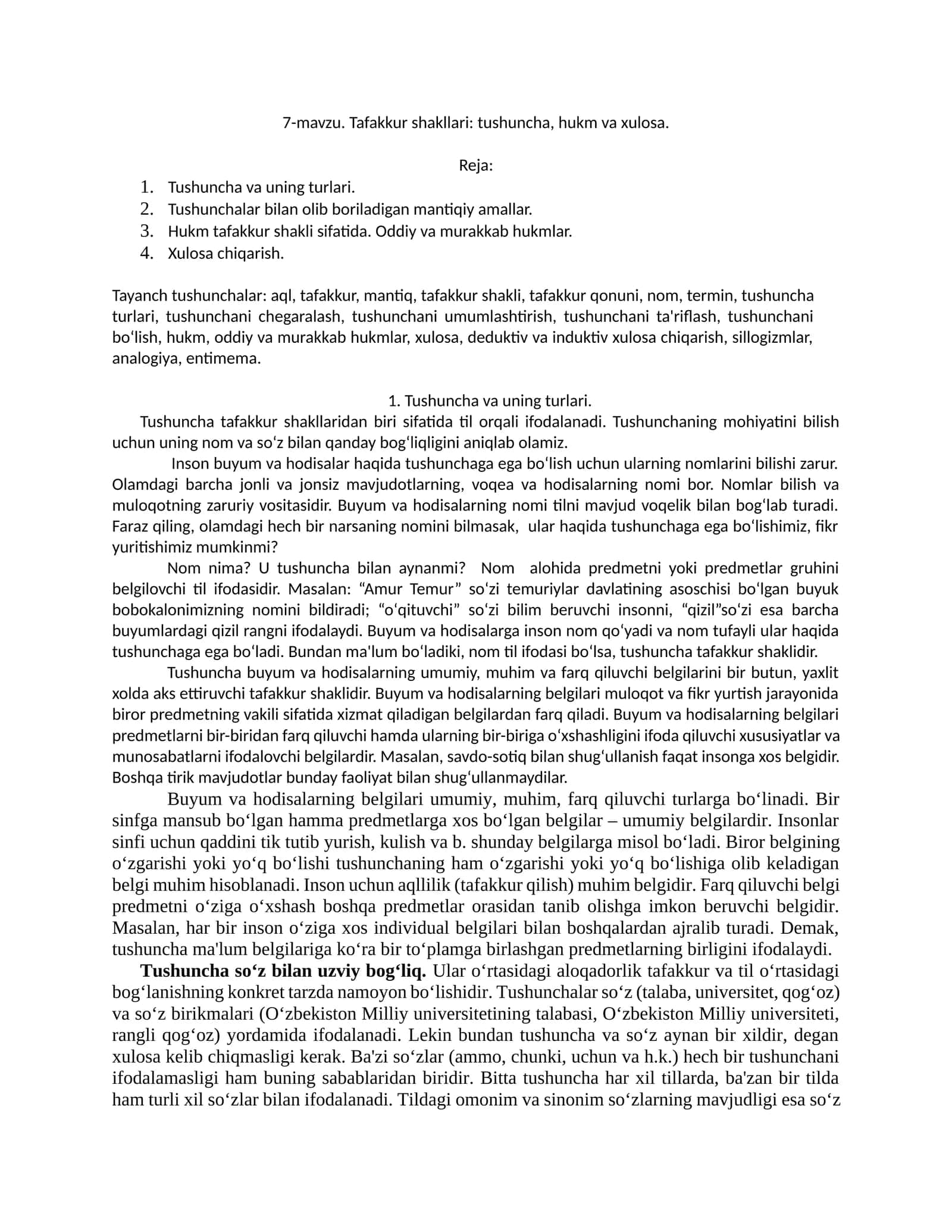 Tafakkur shakllari: tushuncha, hukm va xulosa 1