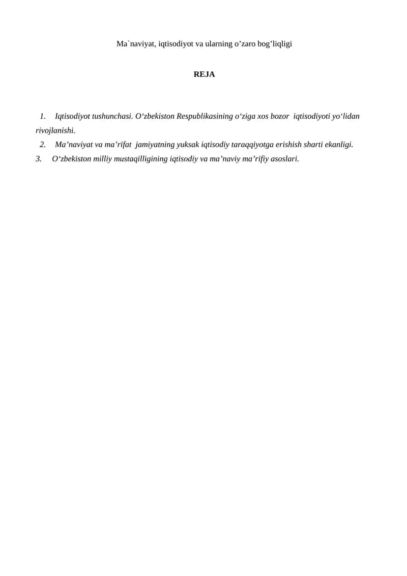 Iqtisodiyot tushunchasi 1