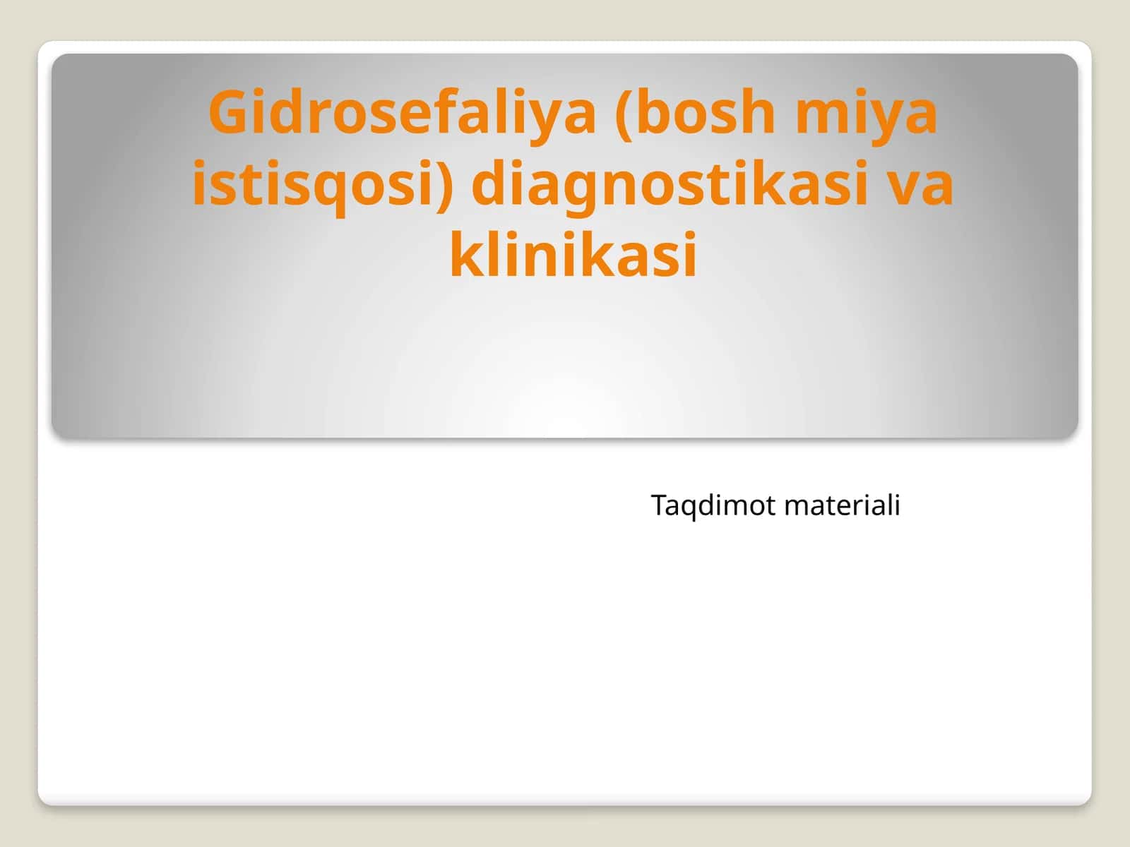 Gidrosefaliya (bosh miya istisqosi) diagnostikasi va klinikasi 1