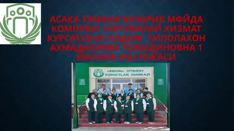 Асакатумани Бузарикмфйдакомплексижтимоийхизматкурсатувчиходим ХИЛОЛАХОН АХМАДАЛИЕВАТожидиновна1ЙИЛЛИК ИШ РЕЖАСИ 1
