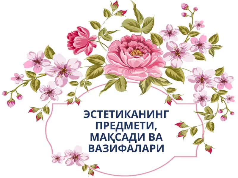 Эстетиканинг предмети, мақсади ва вазифалари 1