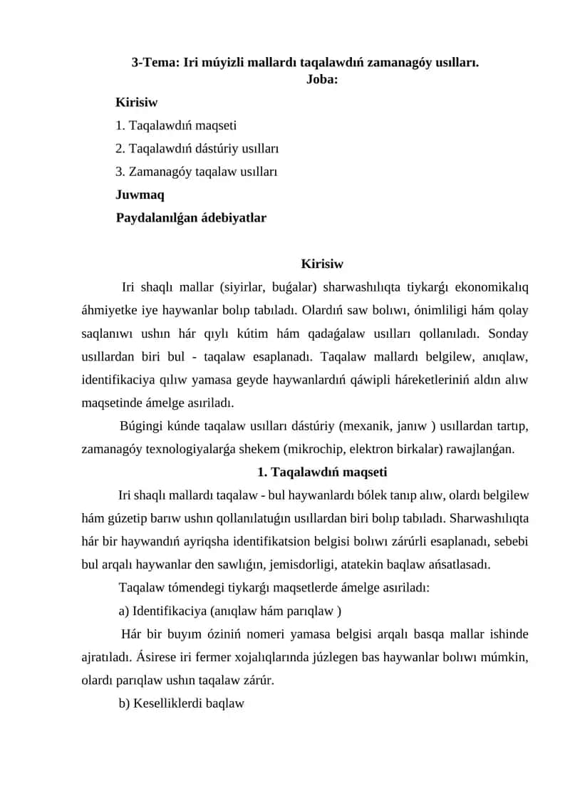Iri shaqlı mallardı taqalaw 1