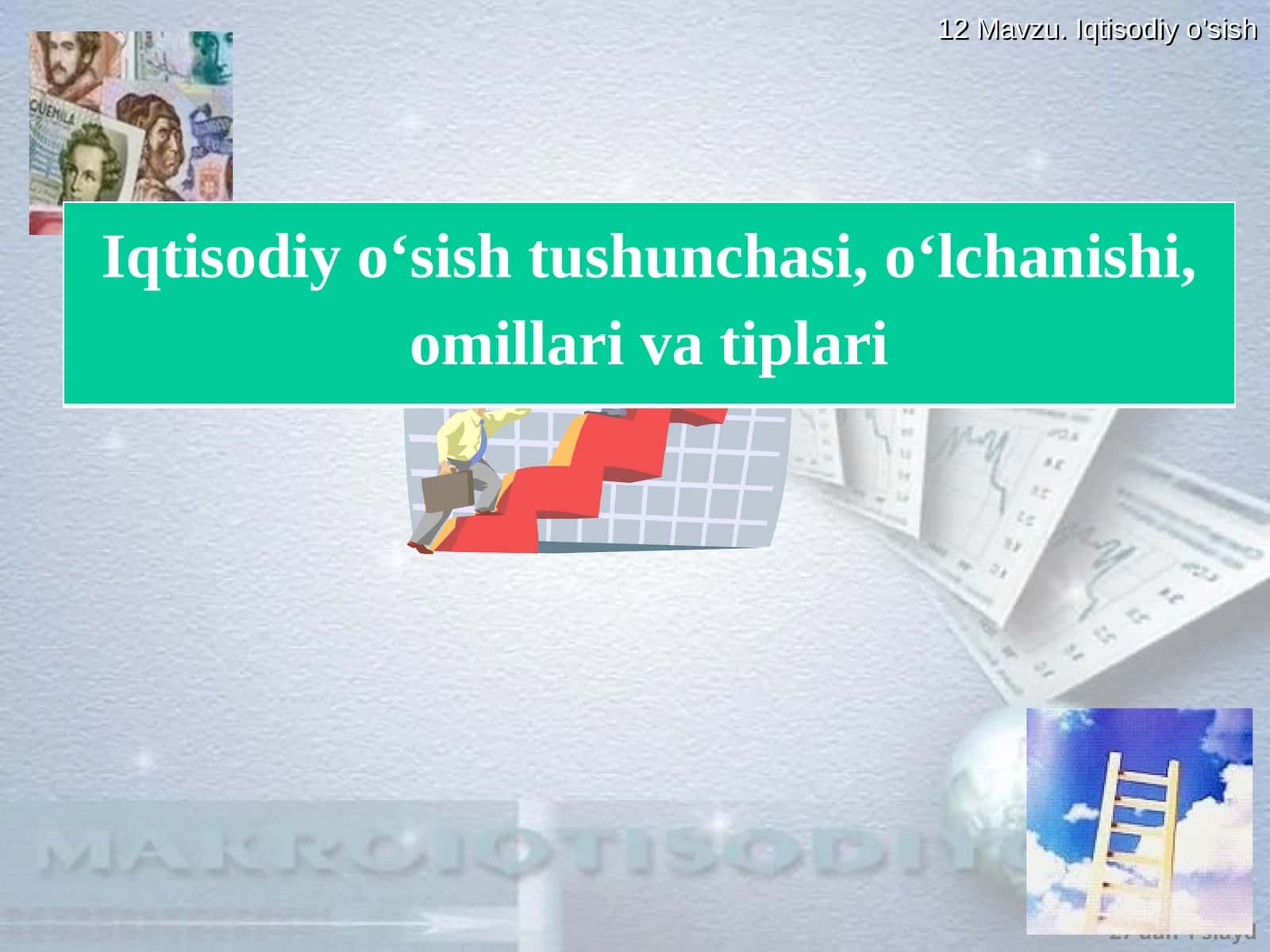 Iqtisodiy o’sish 1